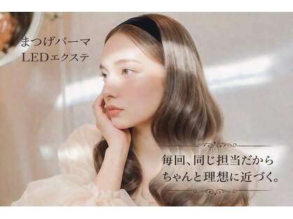 シルクアイラッシュ 横浜関内店(Silk eyelash)の写真