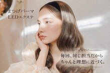 シルクアイラッシュ 横浜関内店(Silk eyelash)