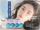 《韓国美容専門店》BELL BEAUTY SALON &nbsp;&nbsp;小顔/毛穴洗浄/シミ/痩身の写真