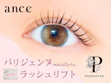 アンセ 大宮店(ance)の雰囲気（根元からしっかりと立ち上げる【パリジェンヌ】はance大宮店へ♪）