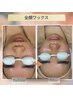 【新規/つるん韓国肌】全顔ワックス脱毛+LDM水光鎮静ツヤ肌管理60分 ￥8,000