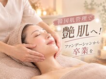 ラフルール(LA FLEUR)