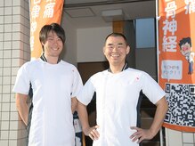 ボディケア ツムグの雰囲気(みんな笑顔で待っています☆)