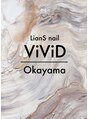 リアンスネイル ヴィヴィッド 岡山店(LianS nail ViViD) LianS nail ViViD
