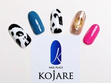 コジャレ(KOJARE)/