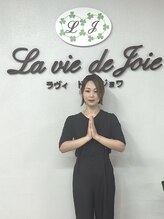 ラヴィドゥジョワ(La vie de Joie) aya 