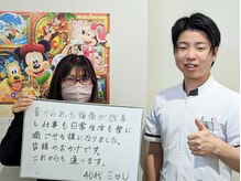 整体院 元 くまなん店/数回の施術で頭痛が改善する