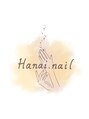 ハナイネイル(Hanai.nail)/yukari