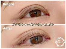 アイサロンフェア 川崎(eyesalon Fair)/パリジェンヌラッシュリフト