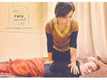 ルル 西大寺店(ruru)の雰囲気（肩こりや骨盤の歪みにもアプローチ！ストレッチ×もみほぐし♪）