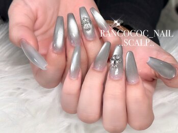 ランココ(RanCOCO)/スカルプ【デザイン2本】