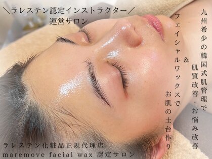 ブレデサガ(B’lady Saga)の写真