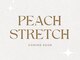 ピーチストレッチ(PEACHSTRETCH)の写真/“筋肉は縮まる。だから伸ばす。”凝り固まった筋肉をほぐす&伸ばす!もう不調や違和感を繰り返さない体へ