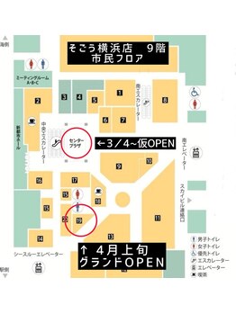 ポアレスラボ ジェンダーレスサロン 横浜/3月以降のフロアマップです