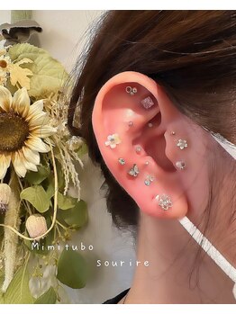 スリール(sourire)/耳ツボジュエリー