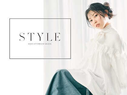 スタイル(STYLE)の写真