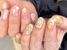 シャインアン(Shine'an)/