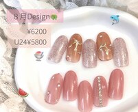 ネイルトゥーミー(NAIL TO ME)