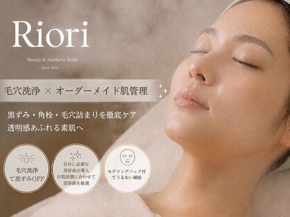 リオリ(Riori)の写真