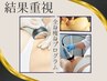 【リニューアルOPEN記念】専門家にお任せ！お悩み別オーダーメイド痩身100分