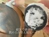 【磁気の力でトーンUP絹肌】お肌の土台整えに“復元パック”60分13,200円→