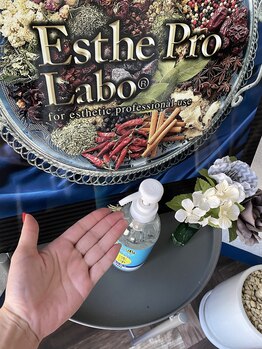 アールビューティ(R beauty)/消毒