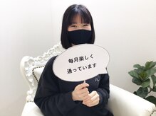 ベルネージュ(Belle Neige)/お客さまの声