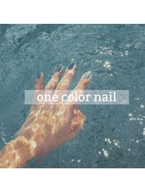 アリー(ALLIE´)/極上のワンカラー