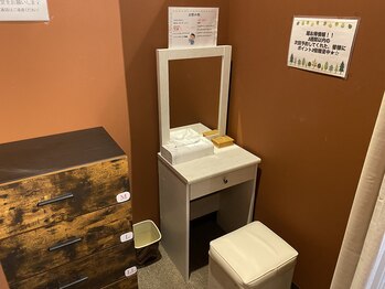 夢のて/着替えスペース◎