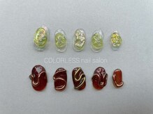 カラーレス(COLORLESS)/【COLORLESSコース】