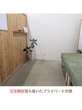 すずも整骨院 整体院/完全個室でリラックス