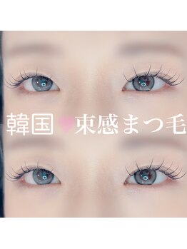 フィーノ(fino.)/ダメージケア束感