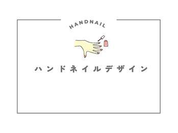 はあとねいる 大垣店/