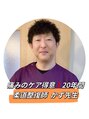 プロぺ鍼灸整骨院 かず 整体師