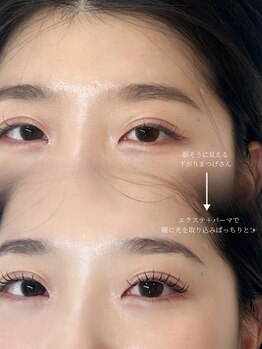 ランド(LAND)/浦和　まつげパーマ