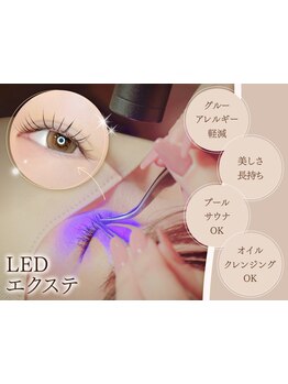 キープ力が自慢のサロン