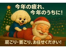 コウジュウドウプラス(耕揉堂Plus+)