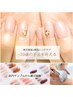 【年末前SALE】手爪美育ジェル/シンプルアート10800→9800削らない・爪育
