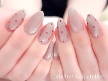 ミケ/定額ロイヤルコース