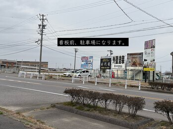 BMJ eyelash 【3月上旬　NEW OPEN（予定）】/看板前、第二駐車場