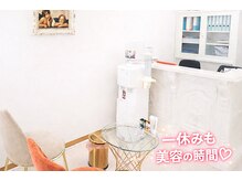 ビバク 吉祥寺駅前店(BIBAKU)の雰囲気（休憩所ドリンクサービス有り！）