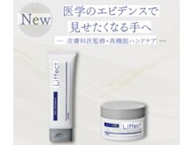 クロレ(COLORE)の雰囲気（酸化.糖化対策.抑制で明るく美しい手に導くハンドクリーム入荷☆）