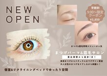 エジェリビューティー 恵比寿(egerie beauty)