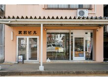 シエスタ/サロン外観