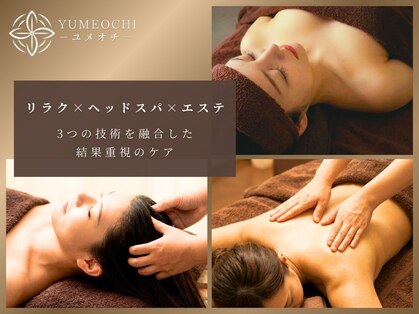 ユメオチ(YUMEOCHI)の写真