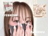 【人気No1】LEDパリエク パリジェンヌ+LEDフラット 120本 ¥12000