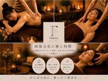 フェニーチェ(FENICE)