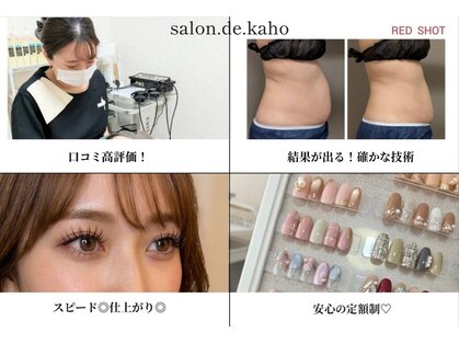 サロン ド 花歩 松山本店の写真