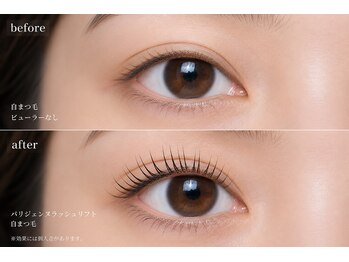 リノ(Lino)/パリジェンヌ×束感まつ毛