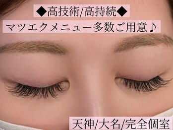 ハル 天神大名(hal.)の写真/【天神/大名】完全個室の貸切空間★デザインの提案力と持ちの良さはお任せください♪　